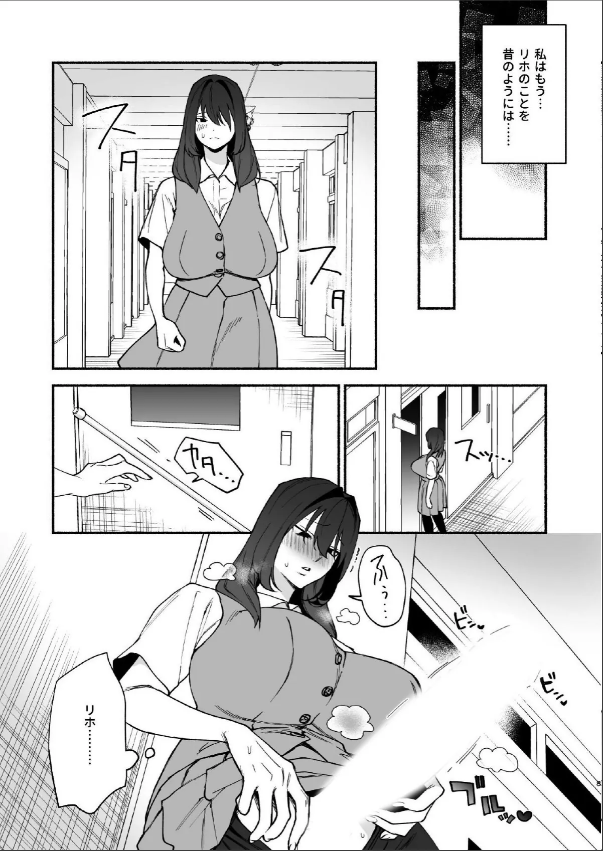 sample 7
