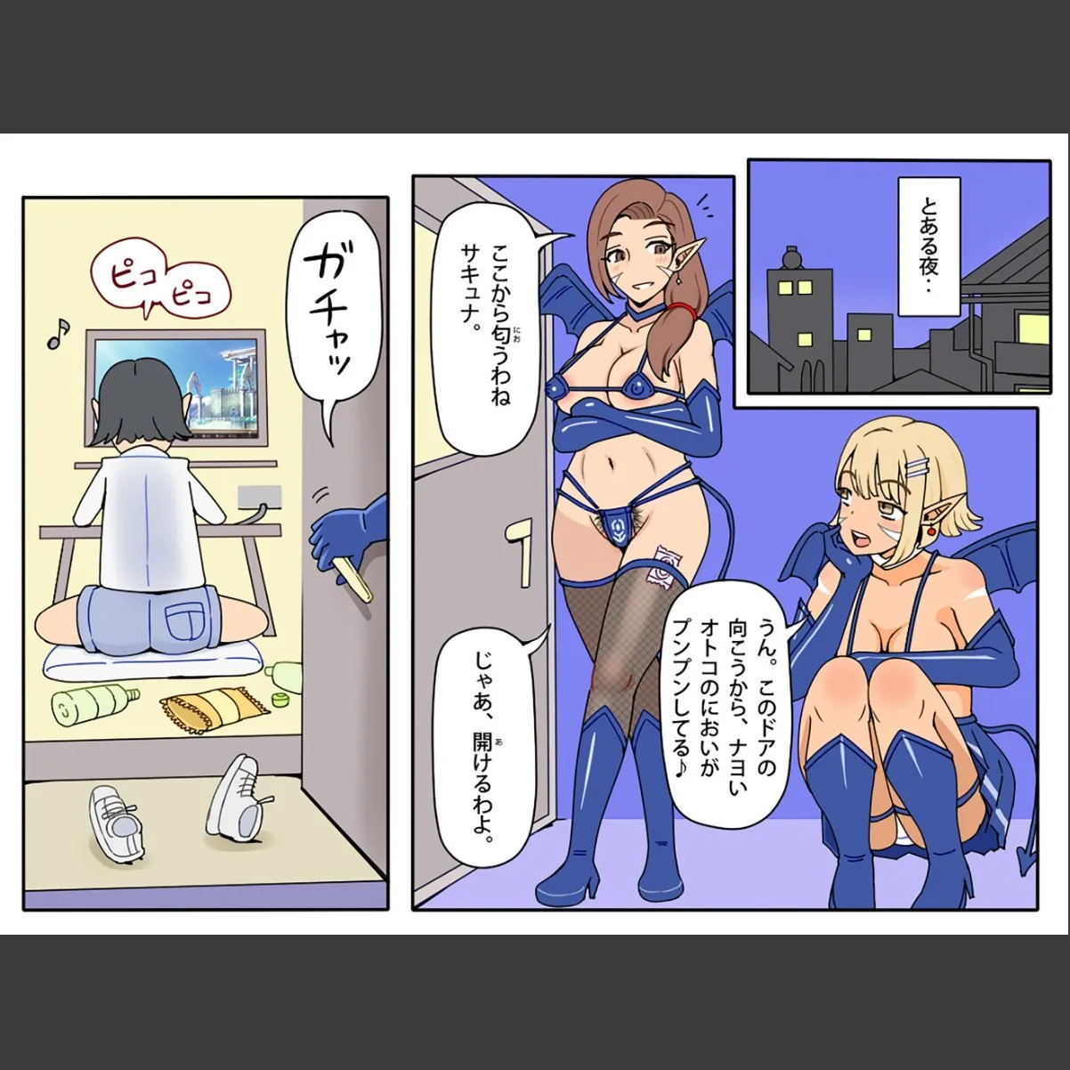 sample 2