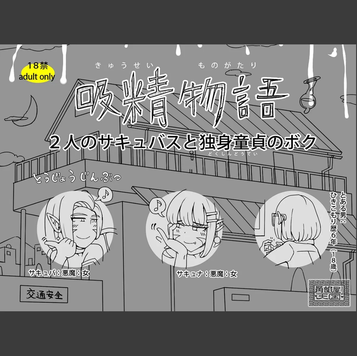 sample 3