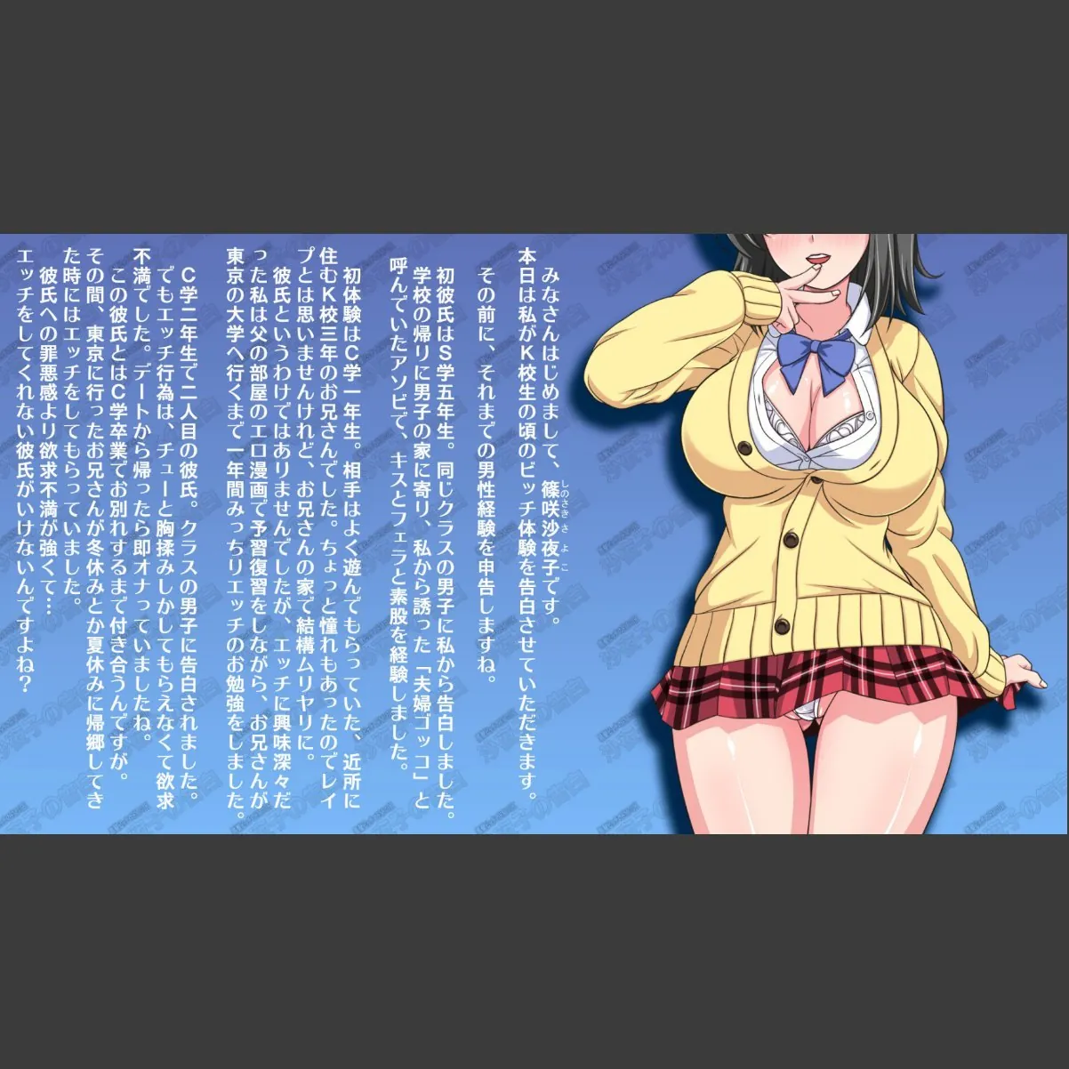sample 2