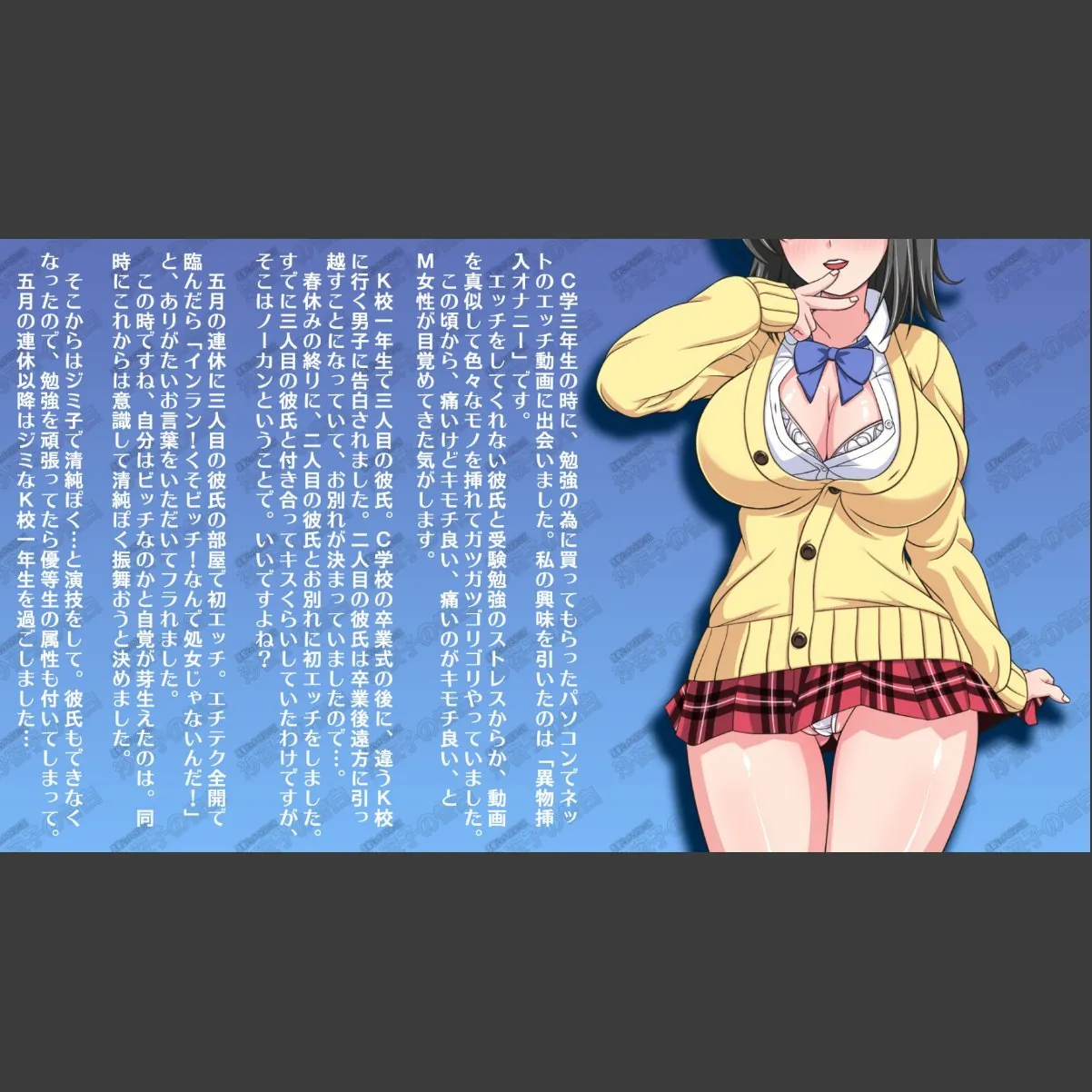 sample 3