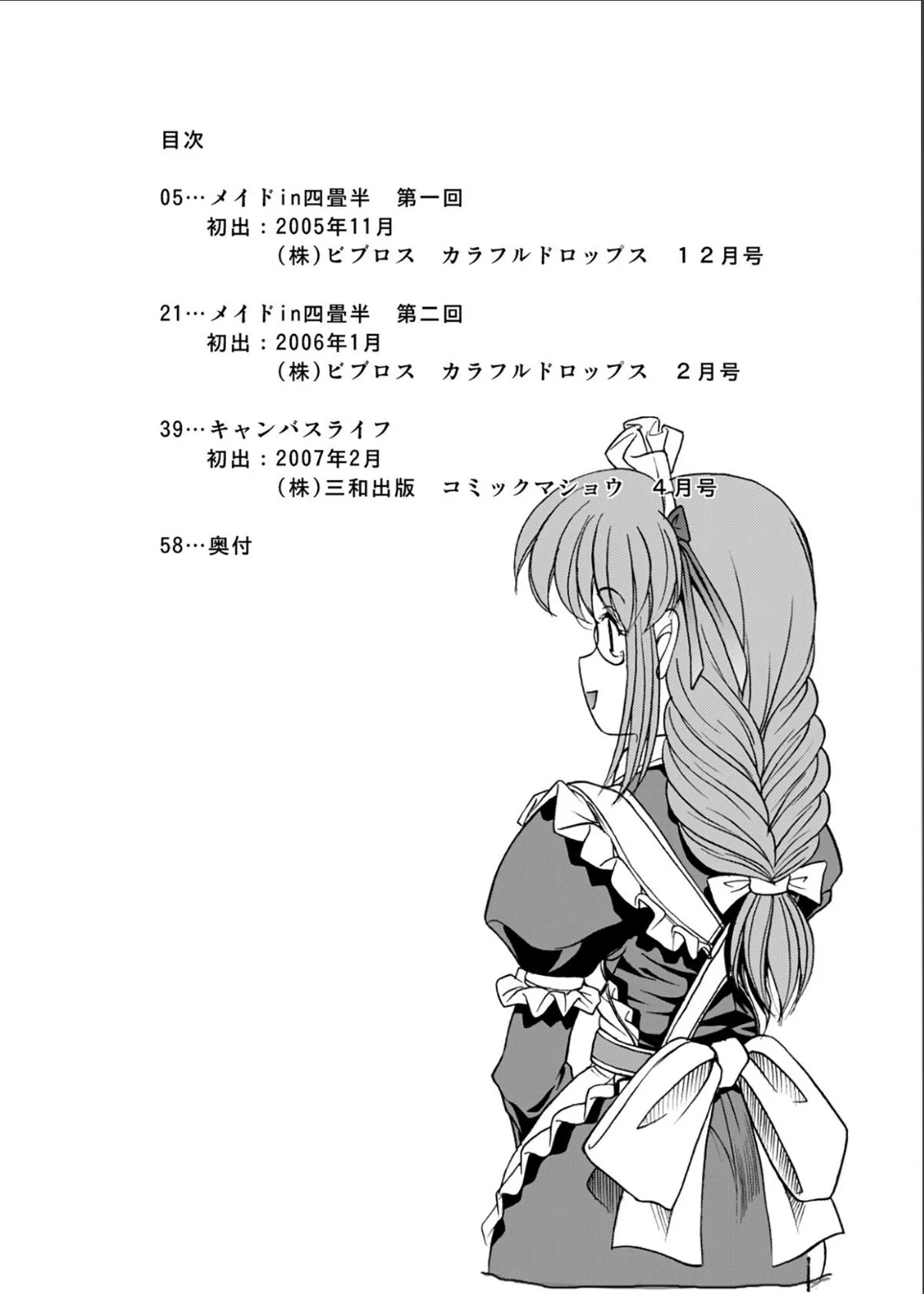 sample 4