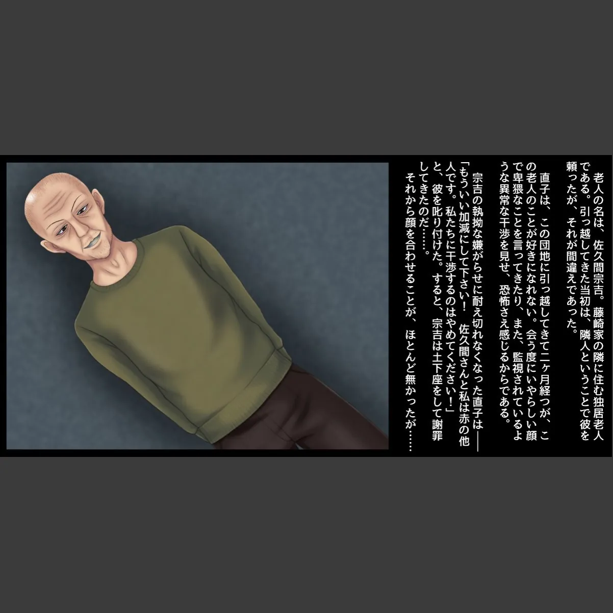 sample 9
