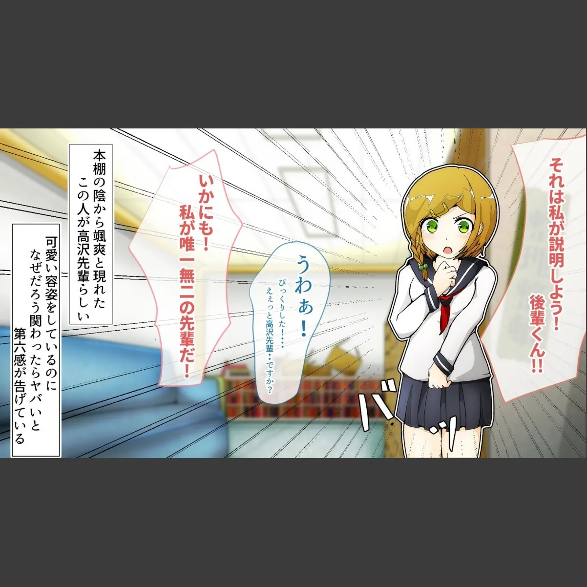 sample 6