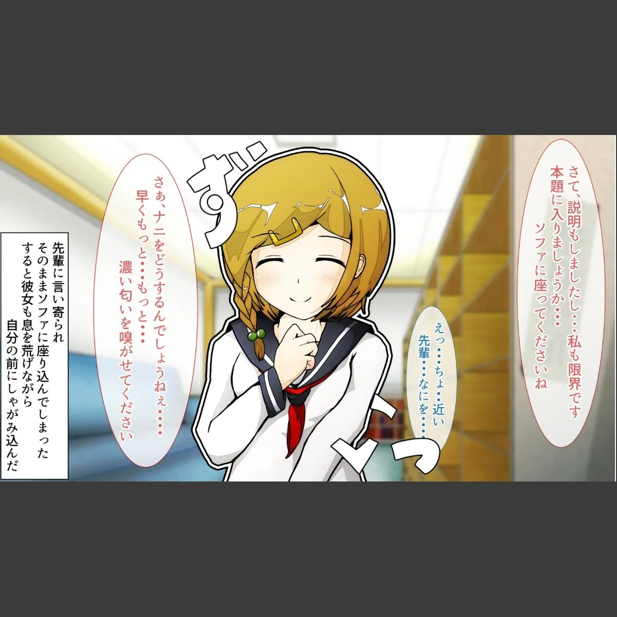 sample 8