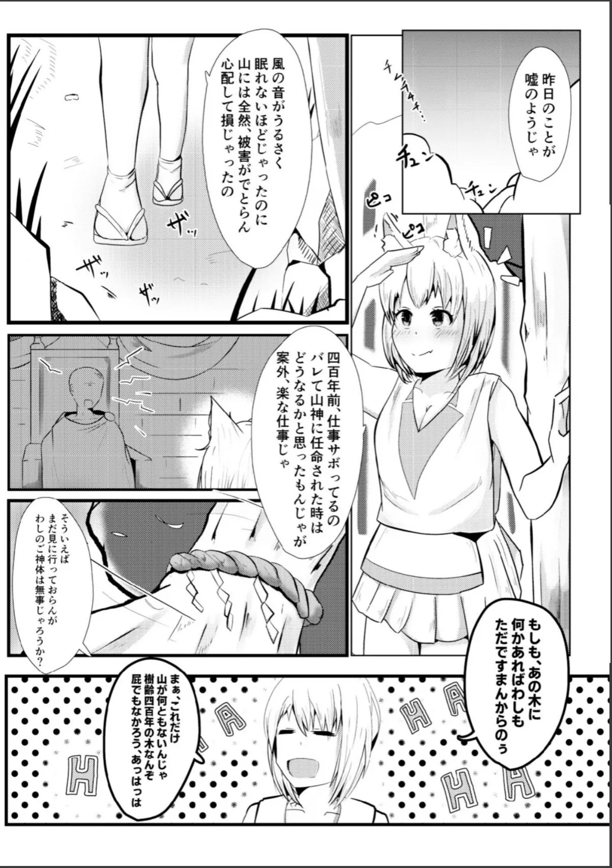 sample 2