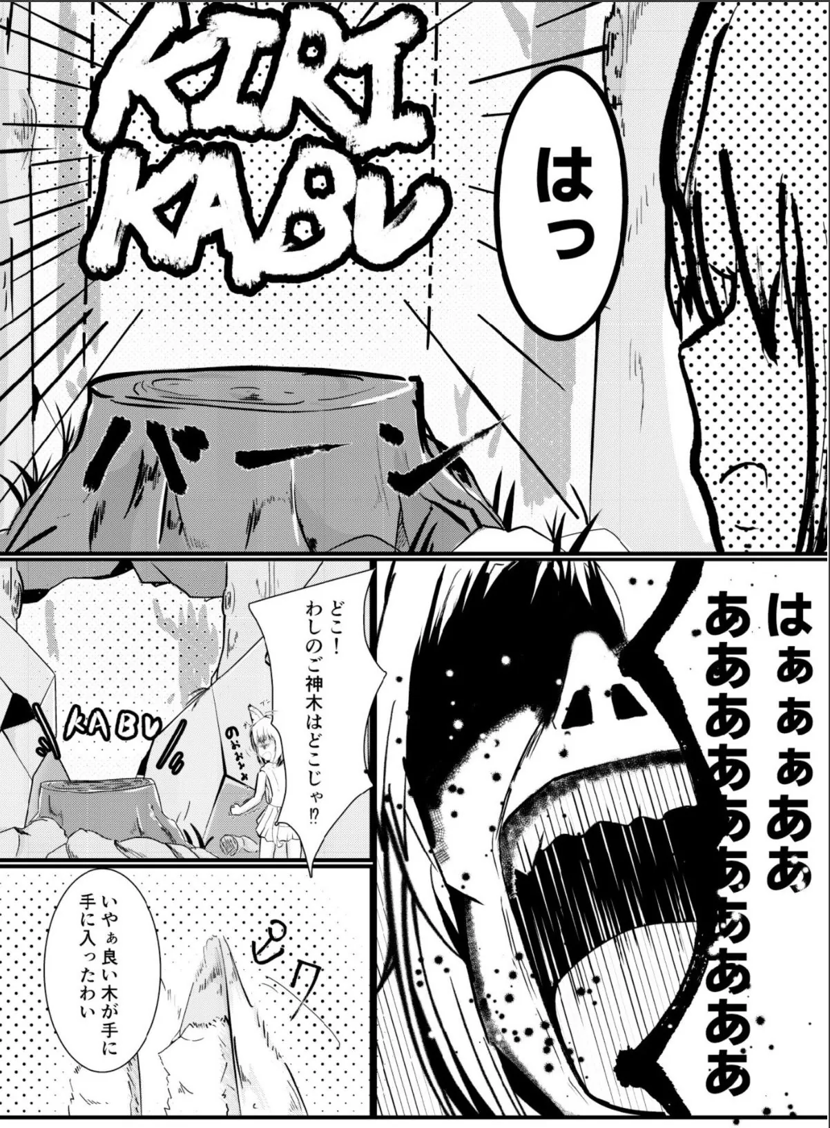 sample 3