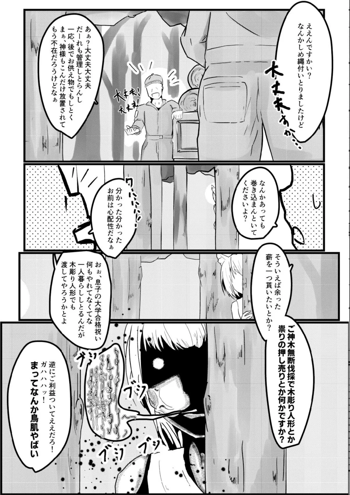 sample 4