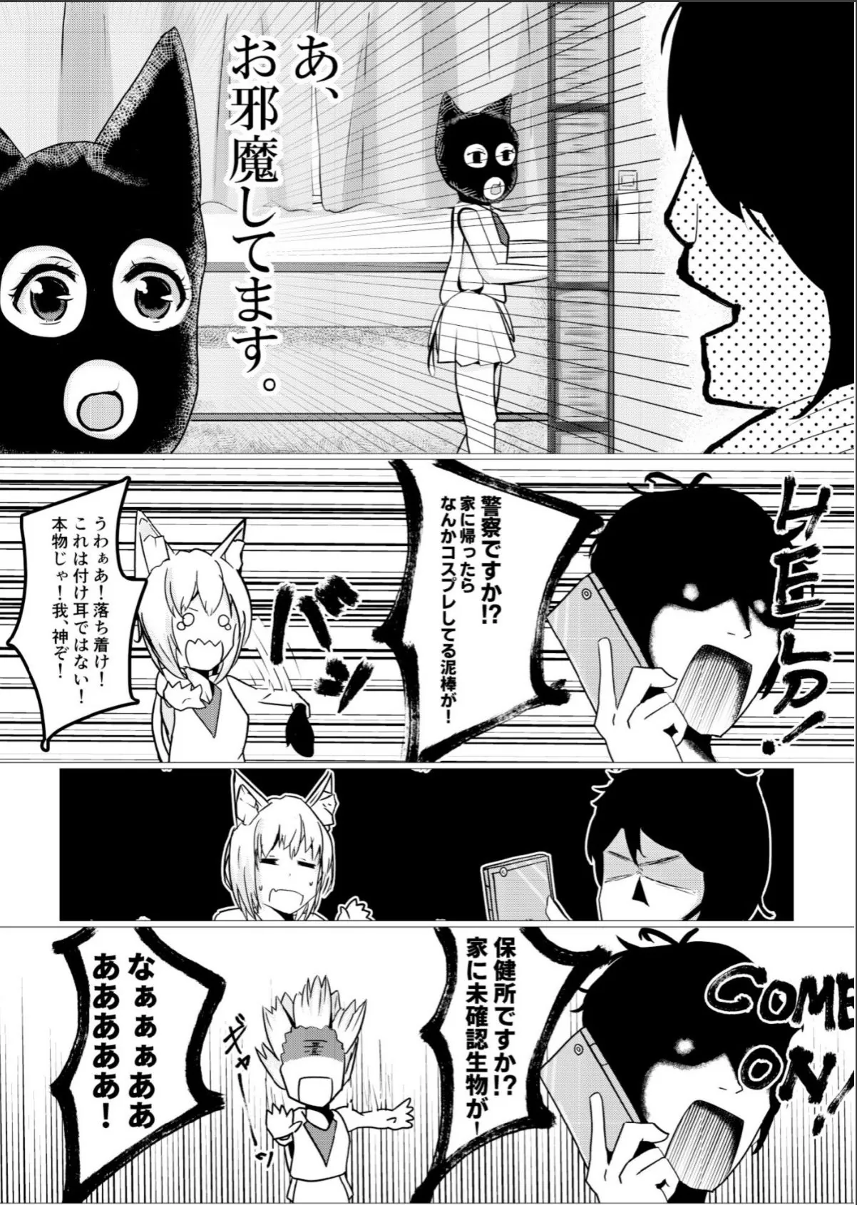 sample 6