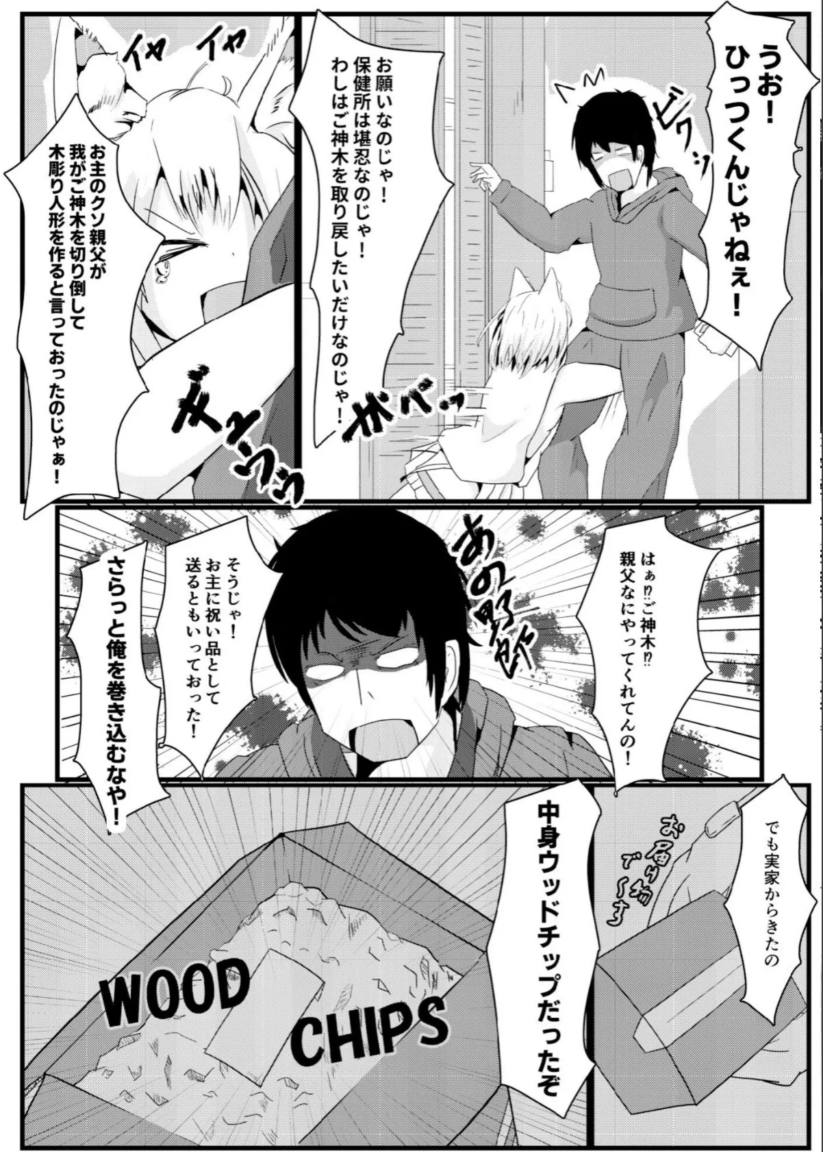 sample 7
