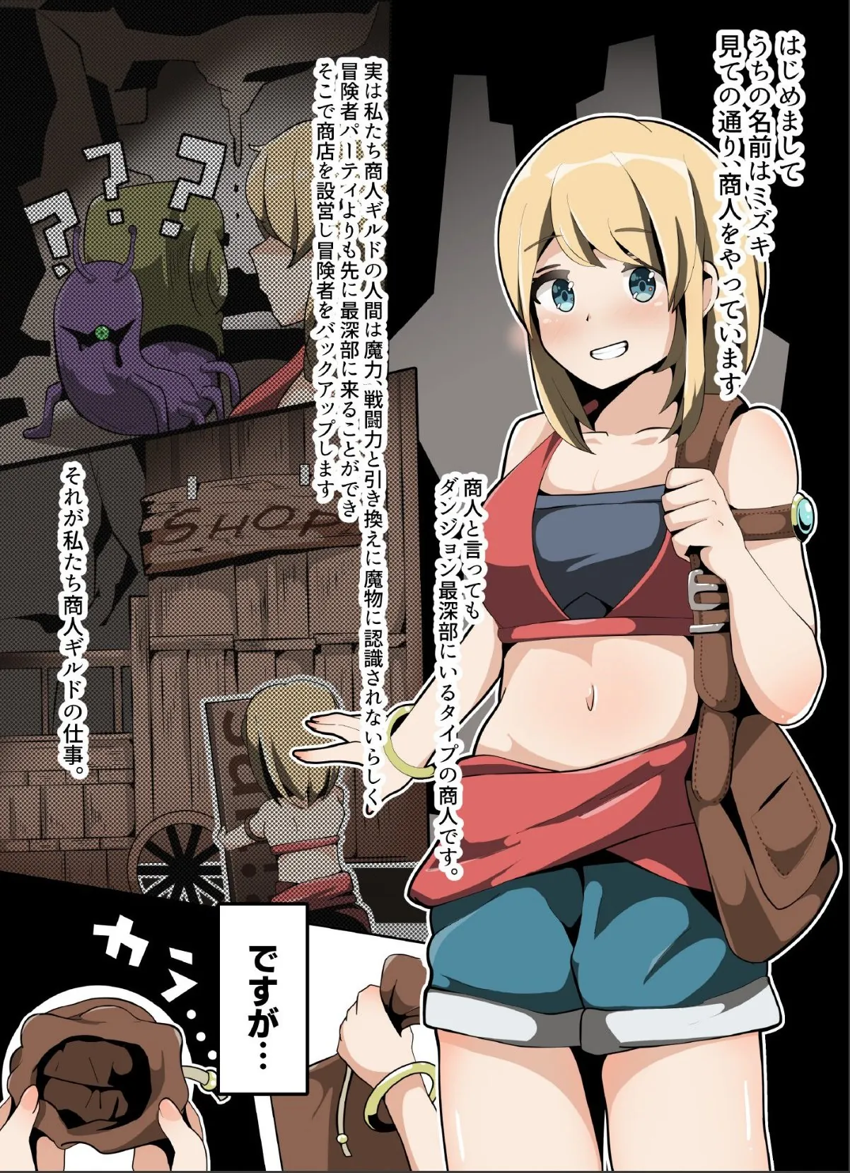 sample 2