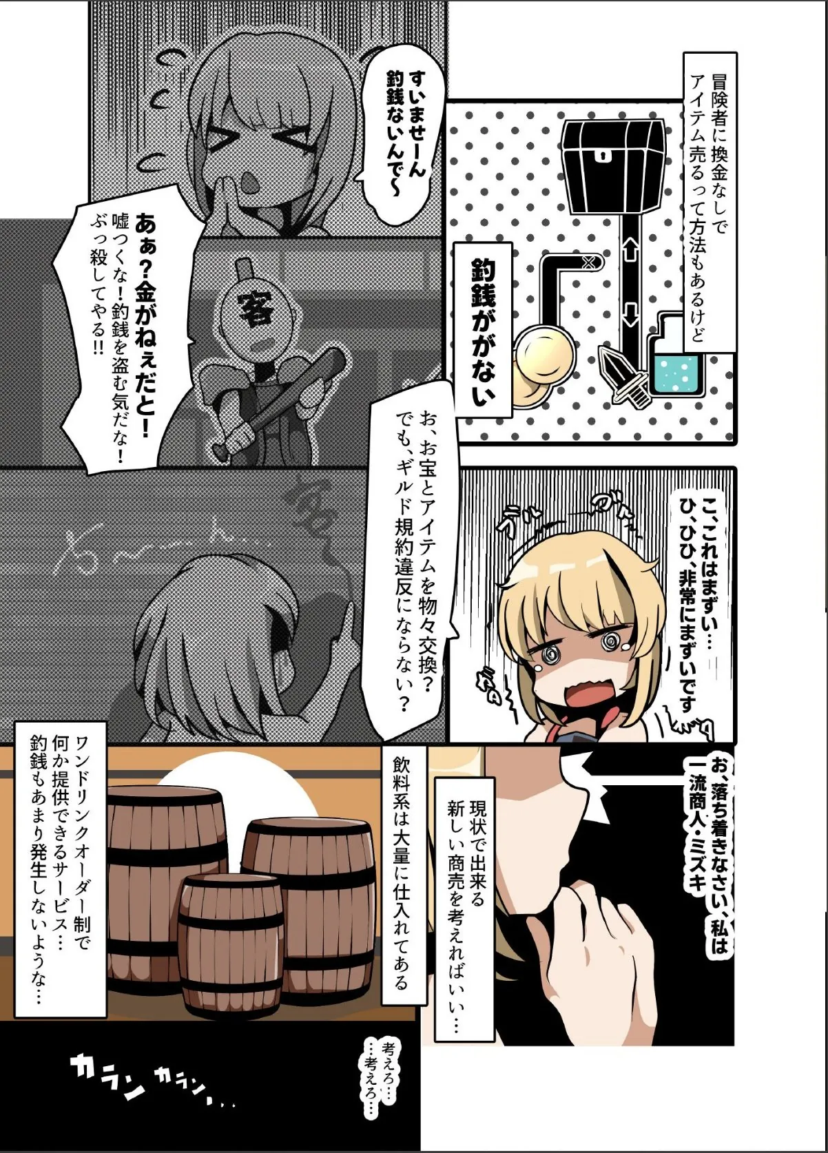 sample 4