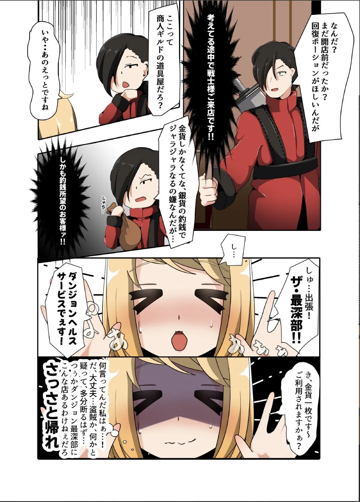 sample 5