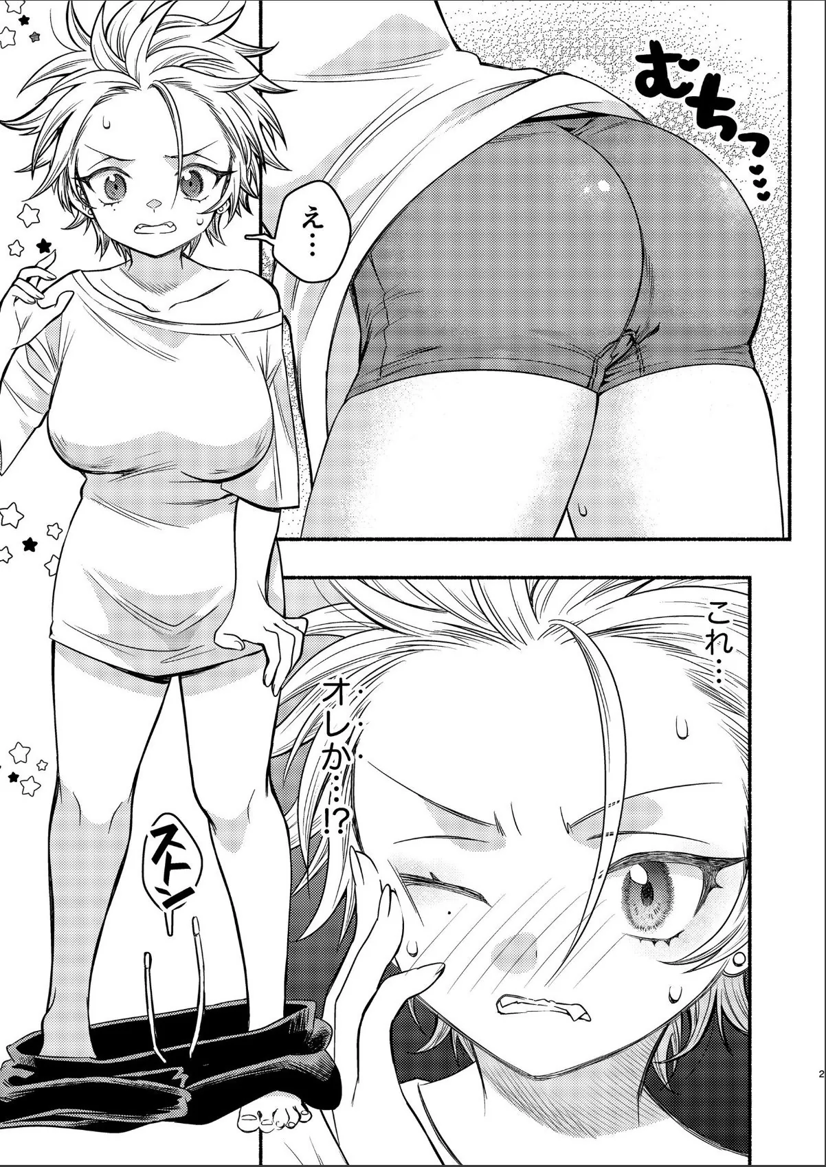 sample 3