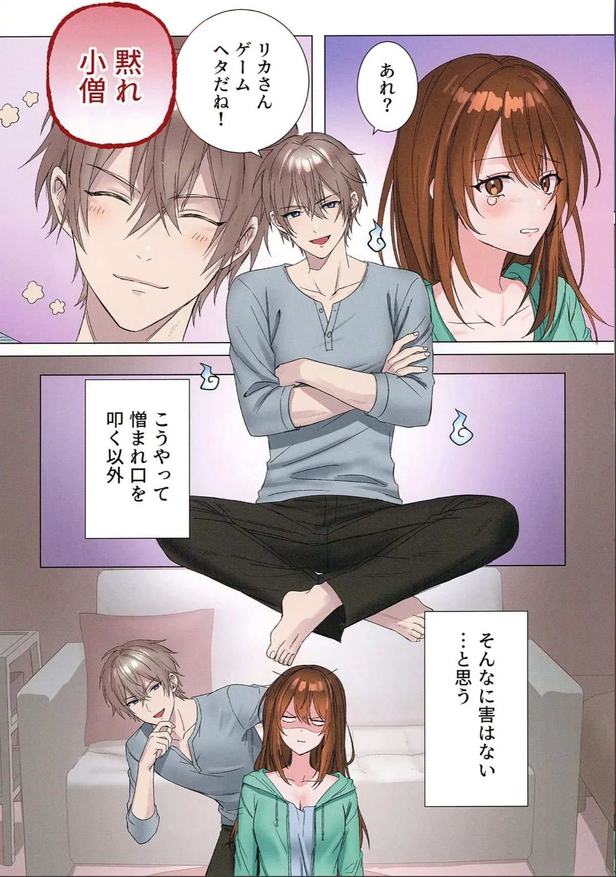 sample 3