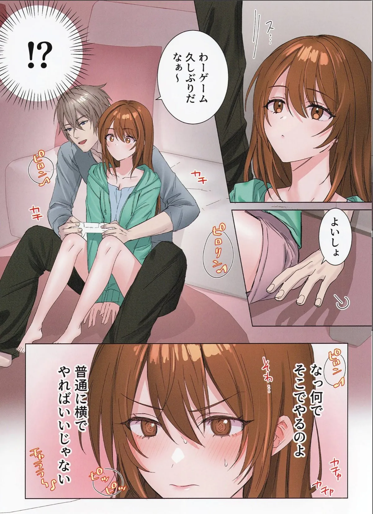 sample 5