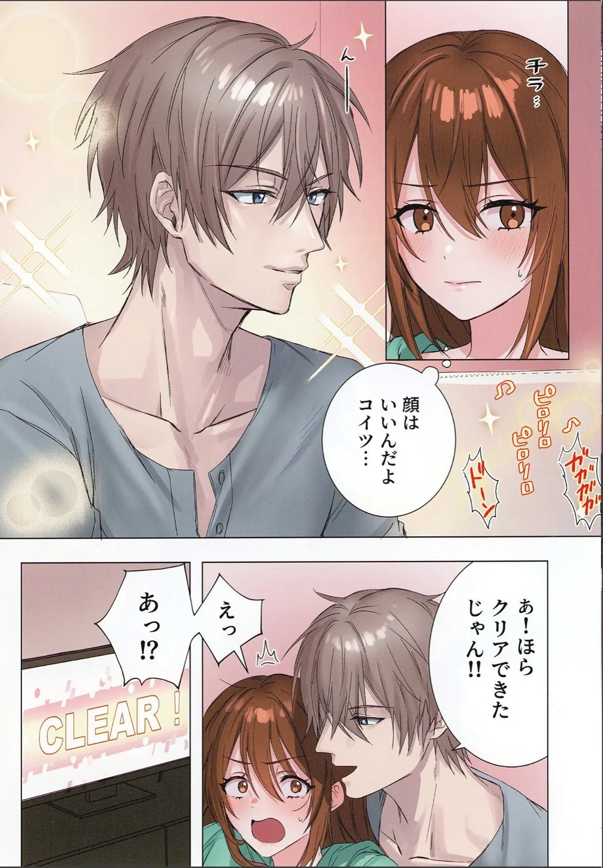 sample 6