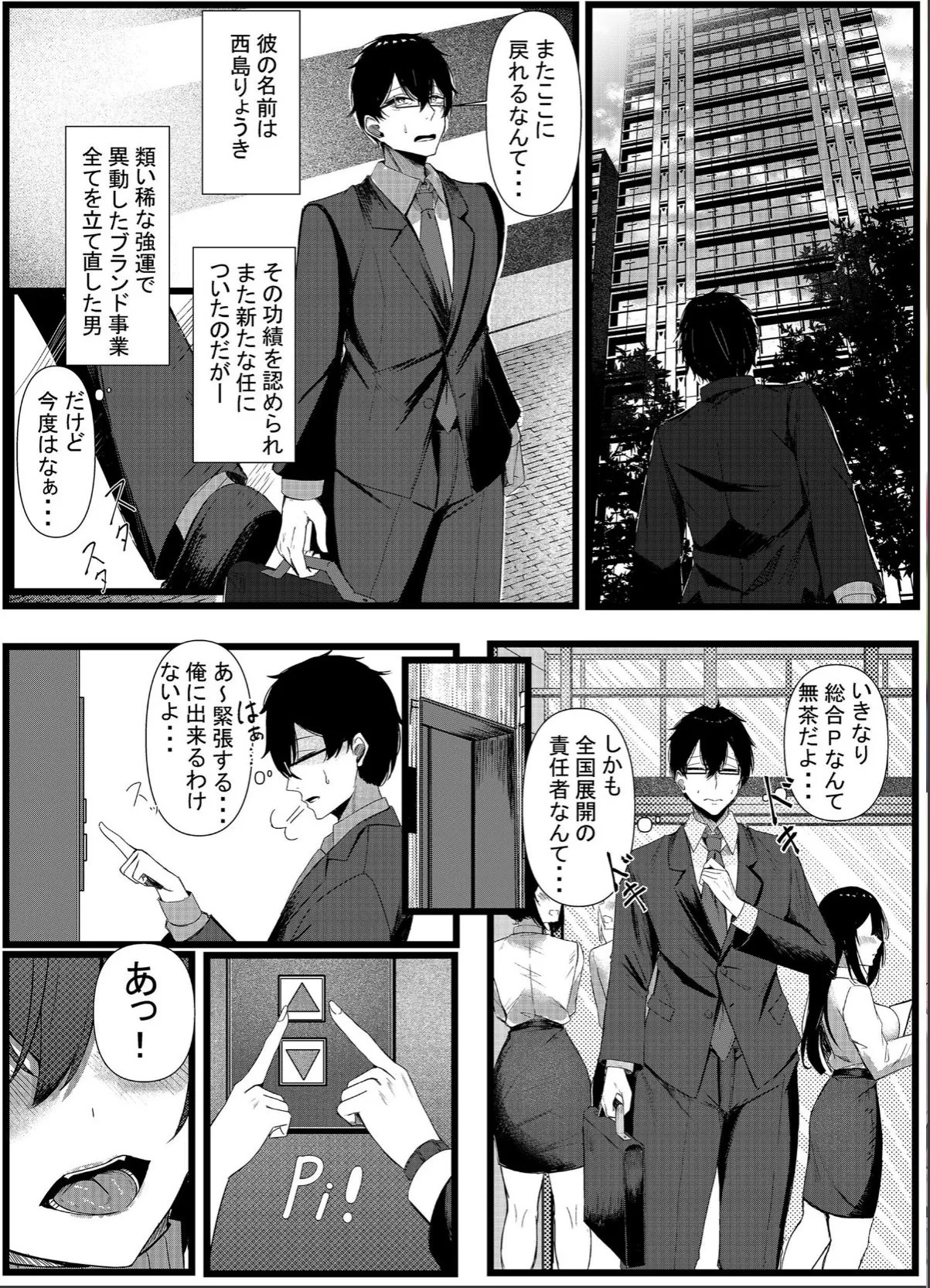 sample 2