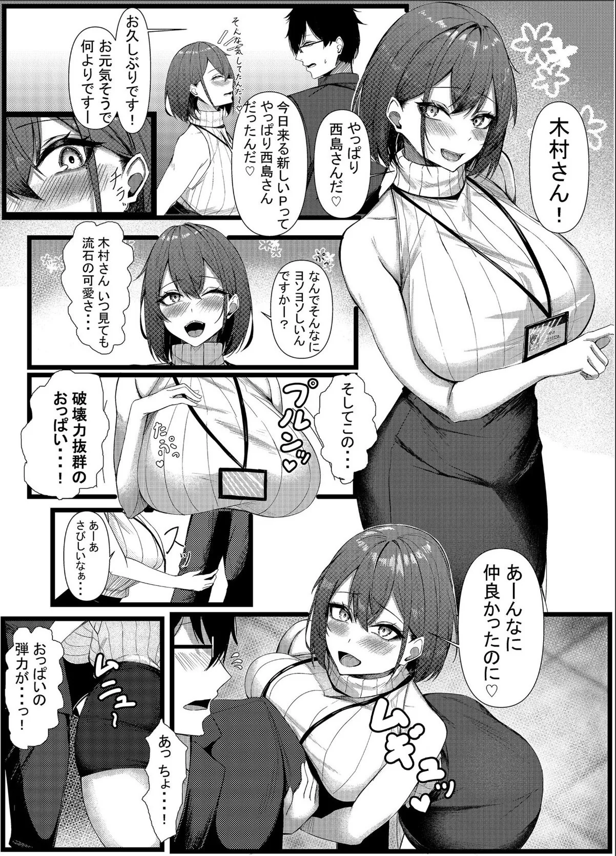 sample 3