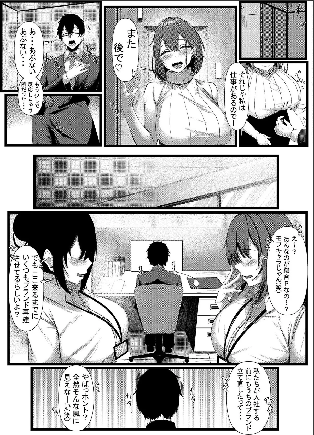 sample 4