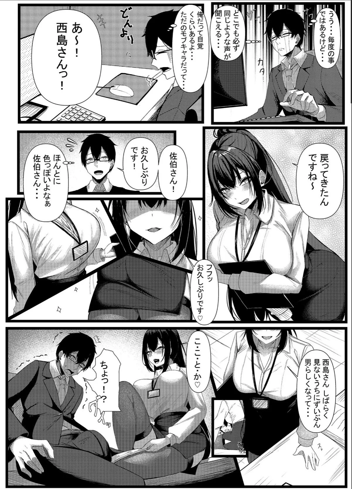sample 5