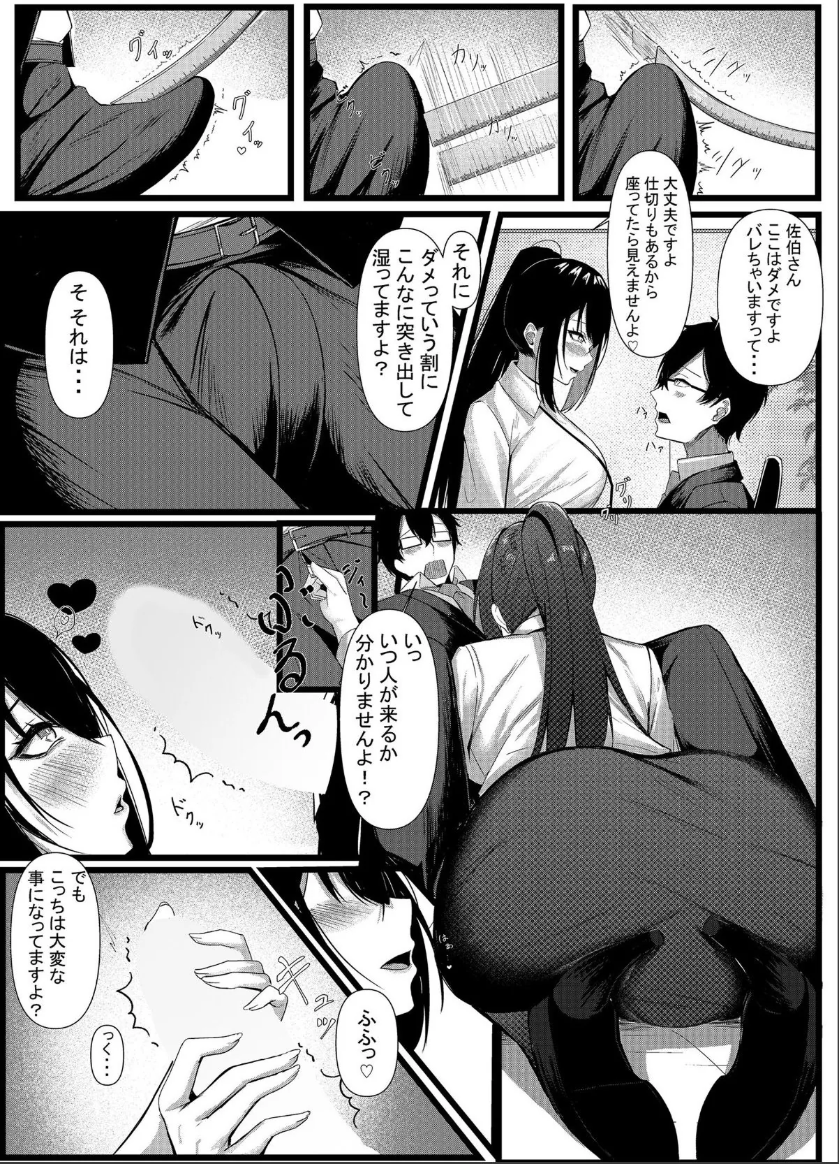 sample 6