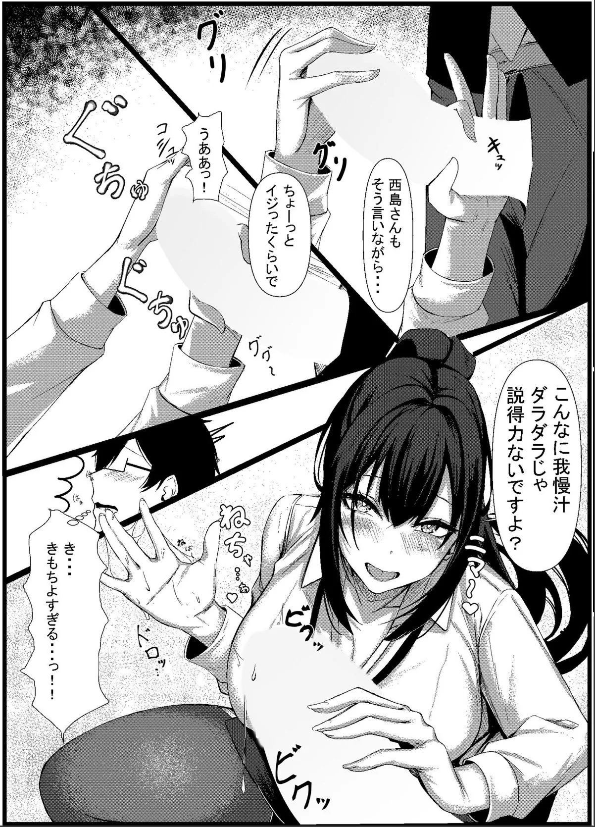 sample 7