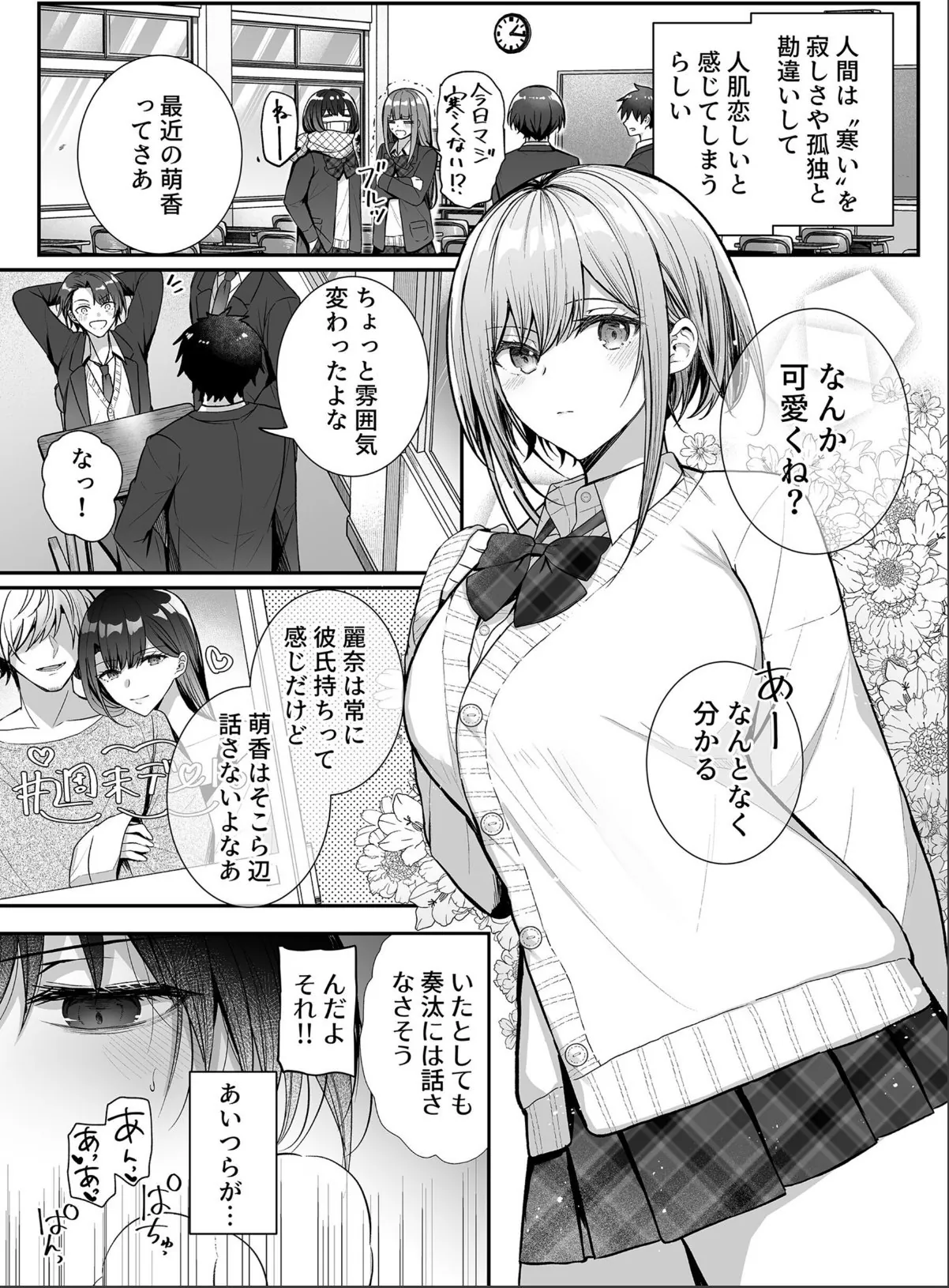 sample 2