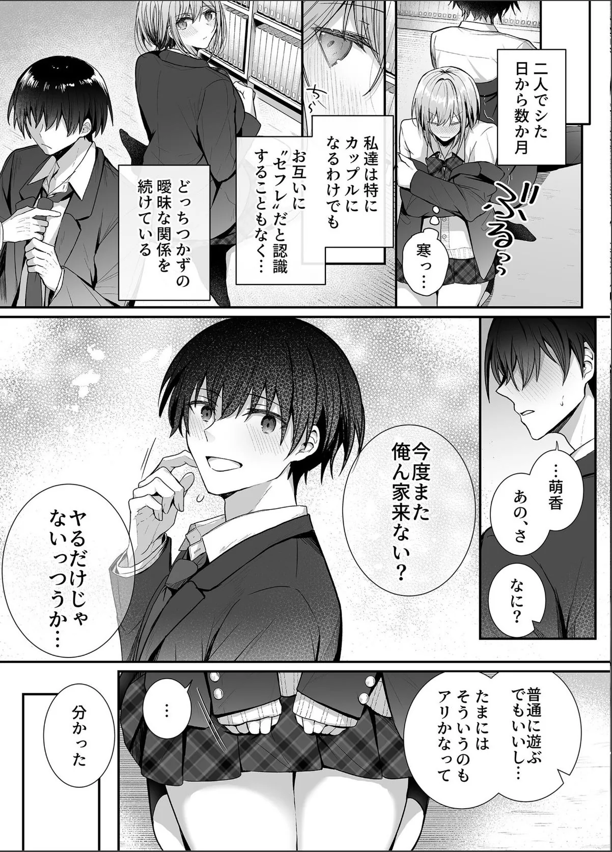 sample 6