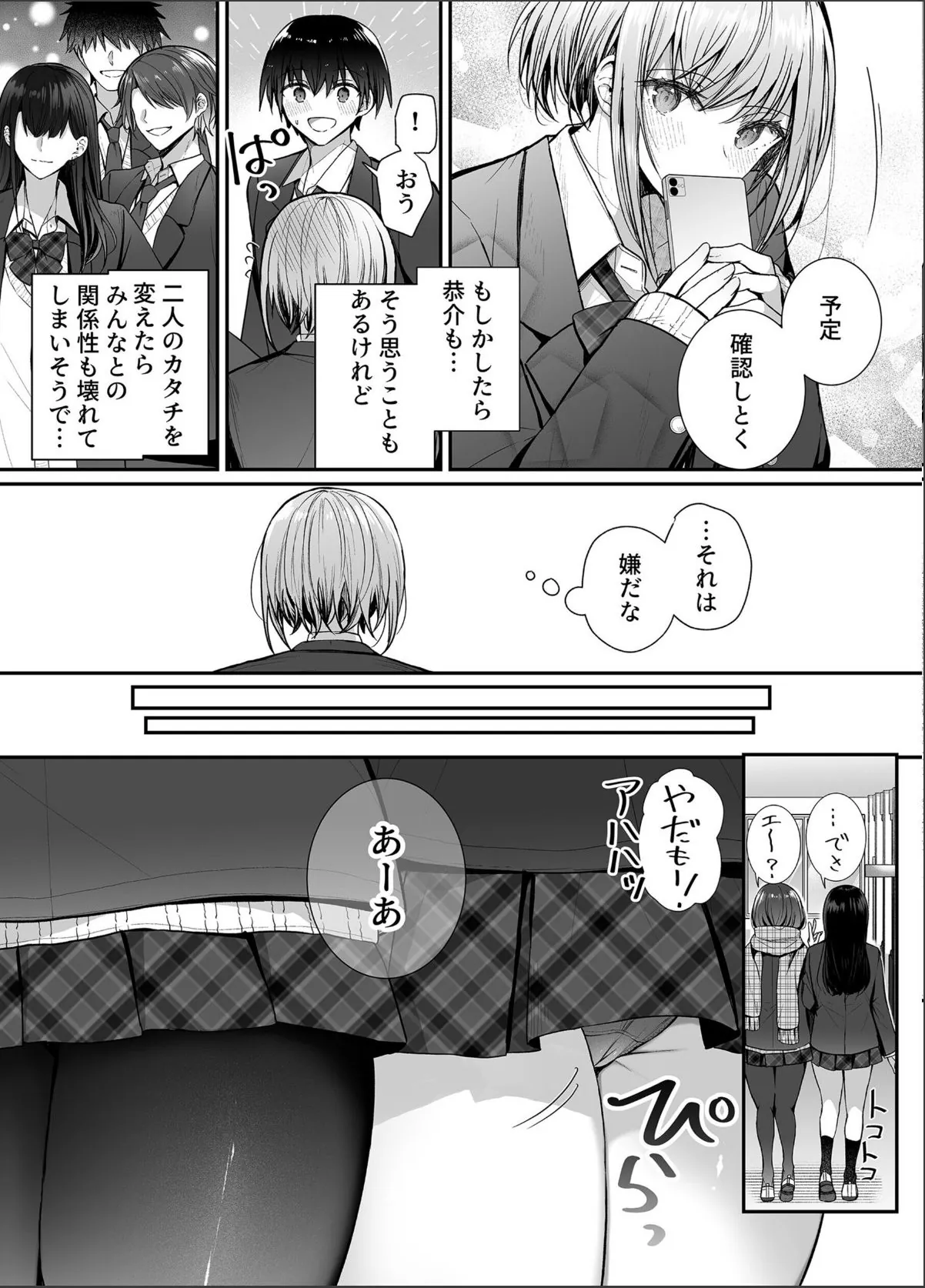 sample 7