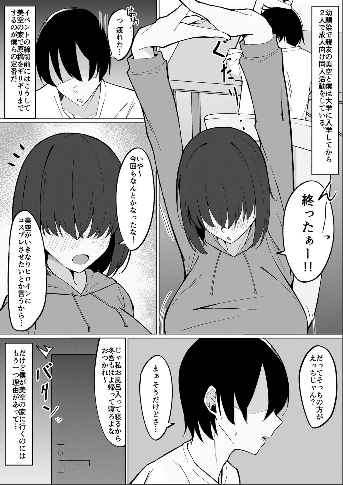 sample 2