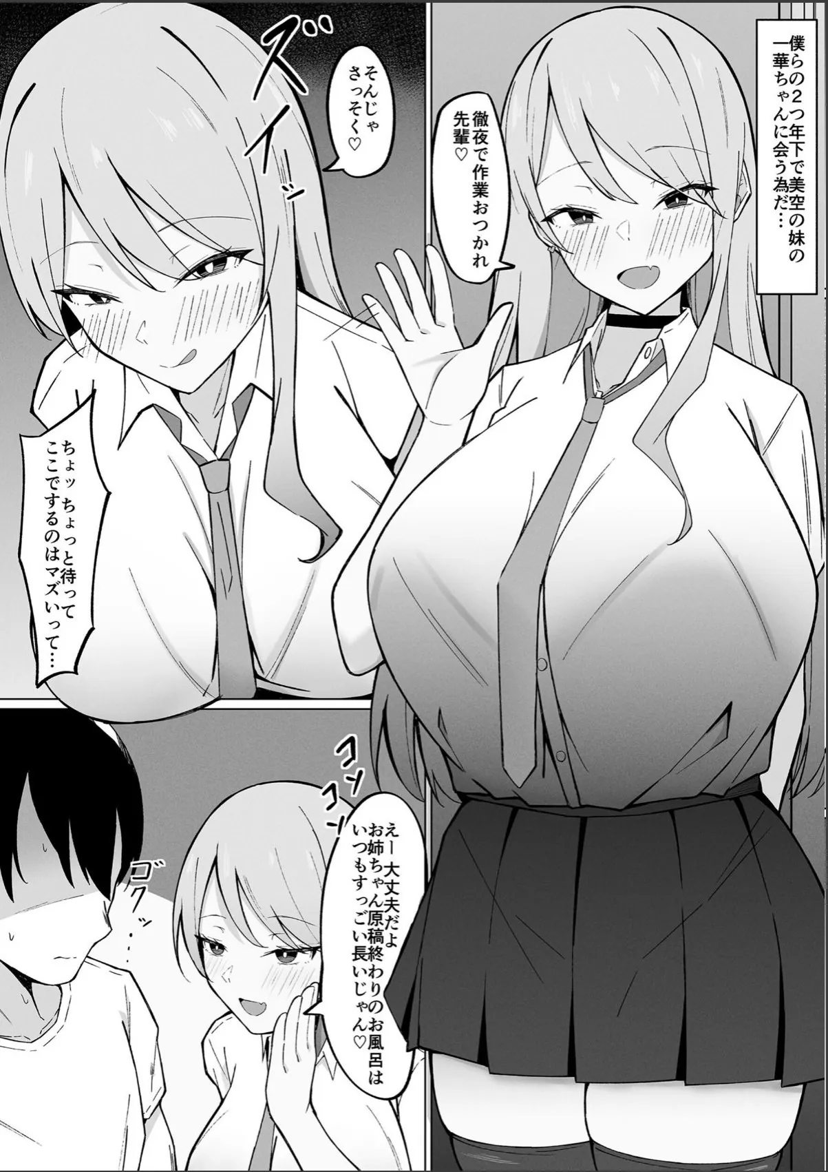 sample 3
