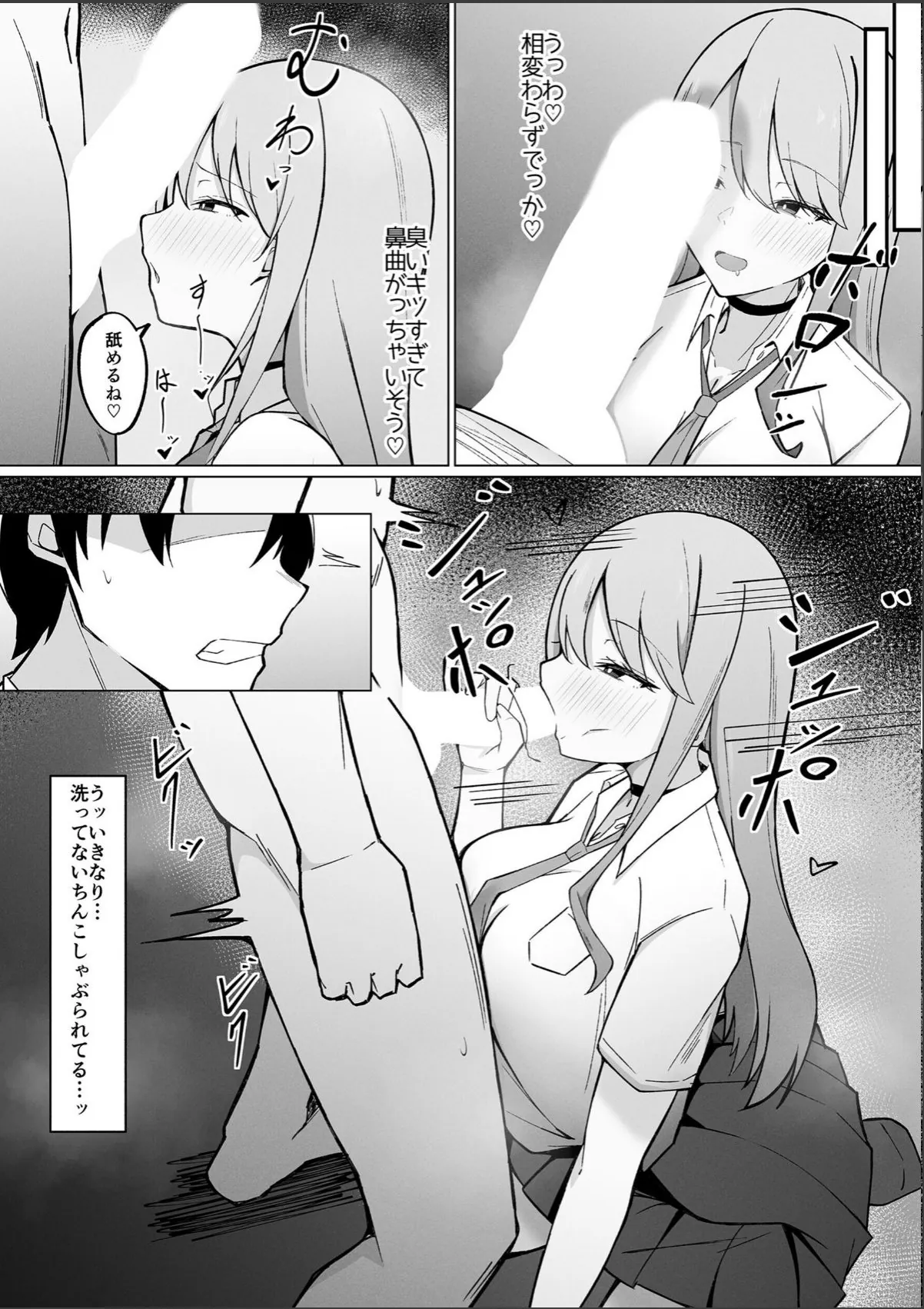sample 6