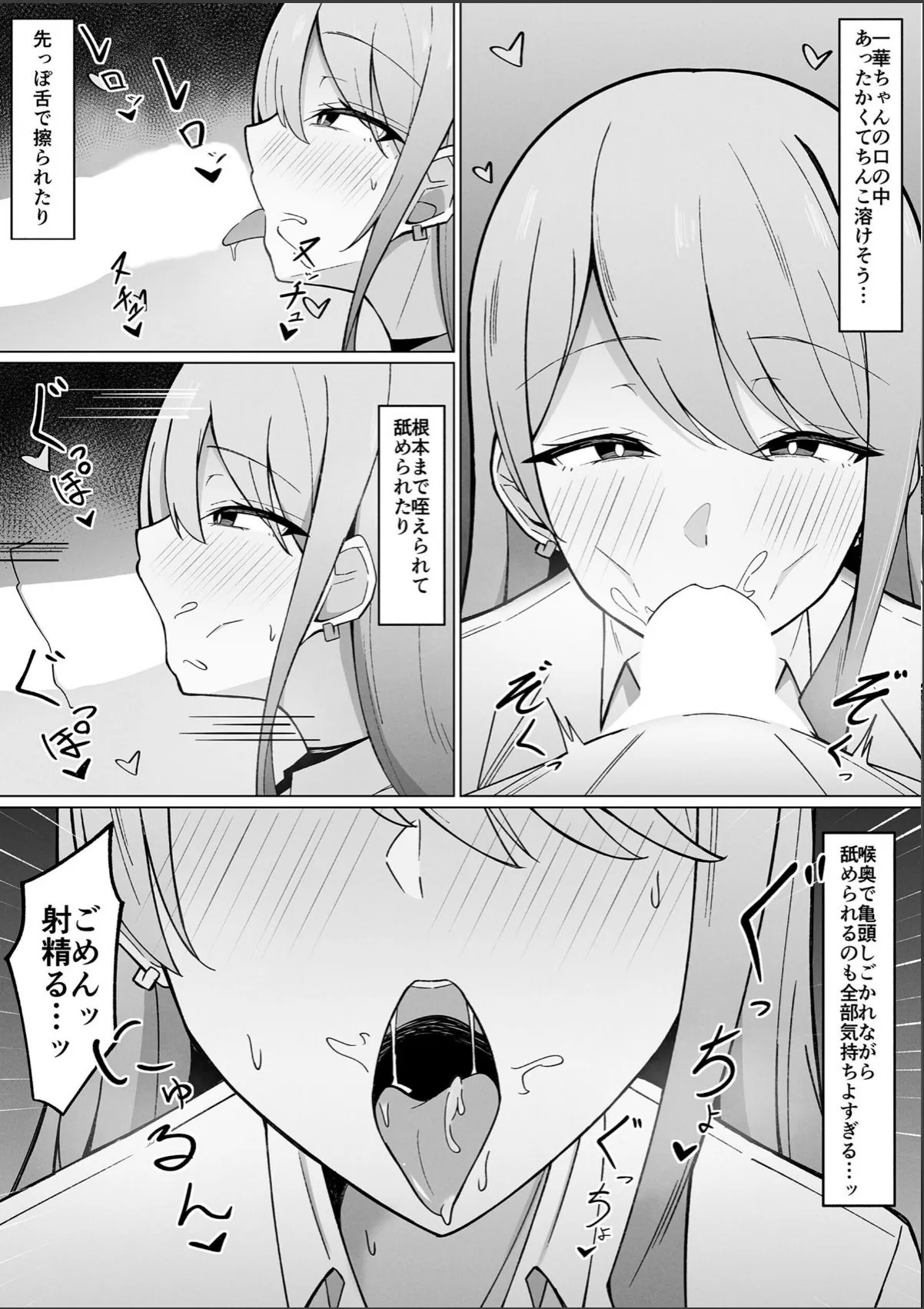 sample 7