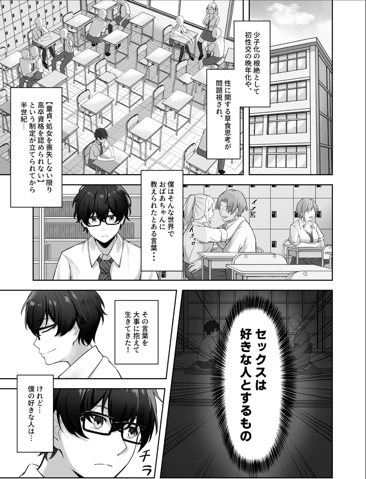 sample 3