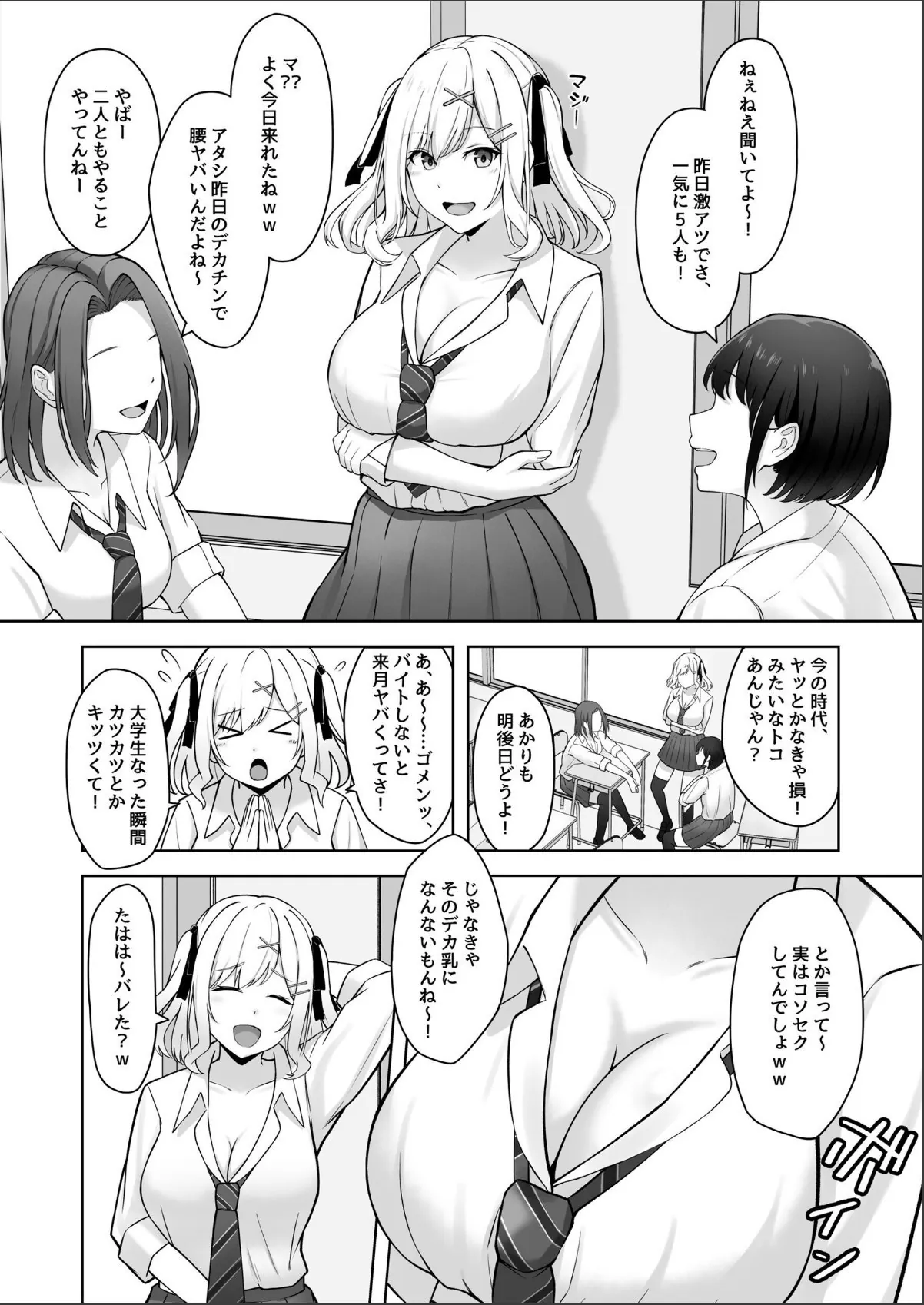 sample 4