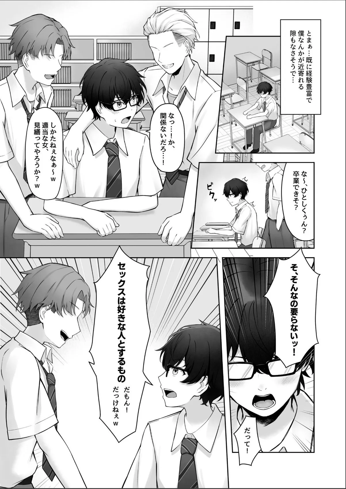 sample 5
