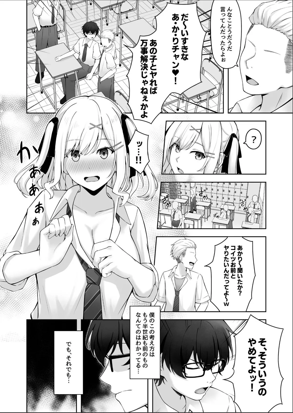 sample 6