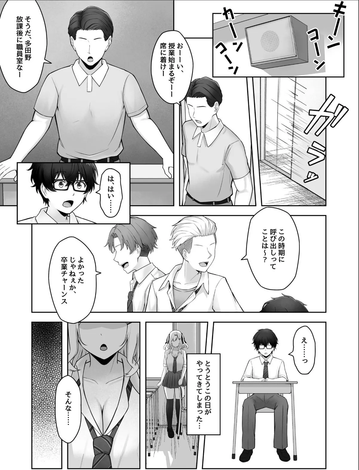 sample 7