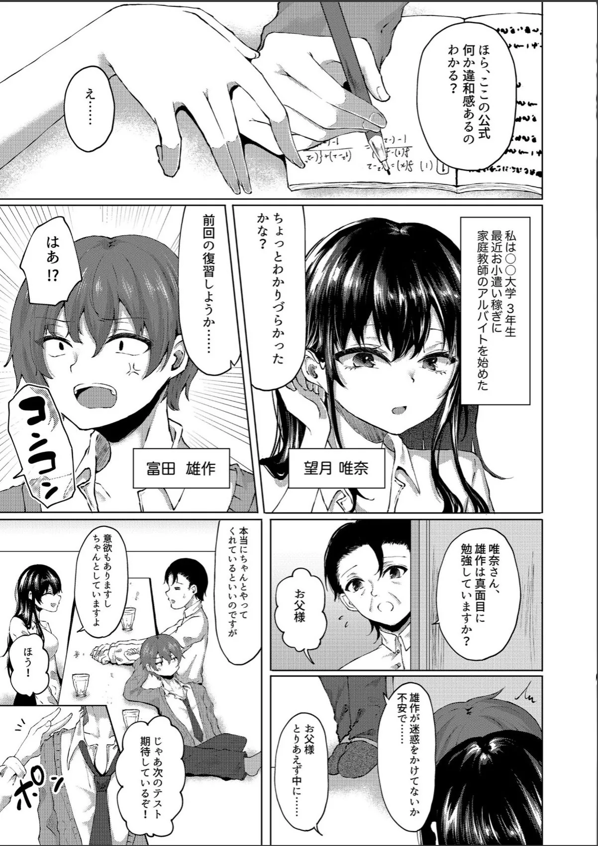 sample 3