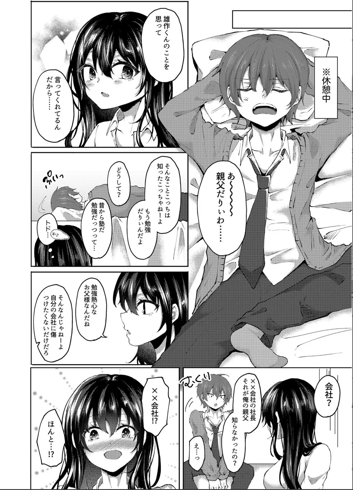 sample 4