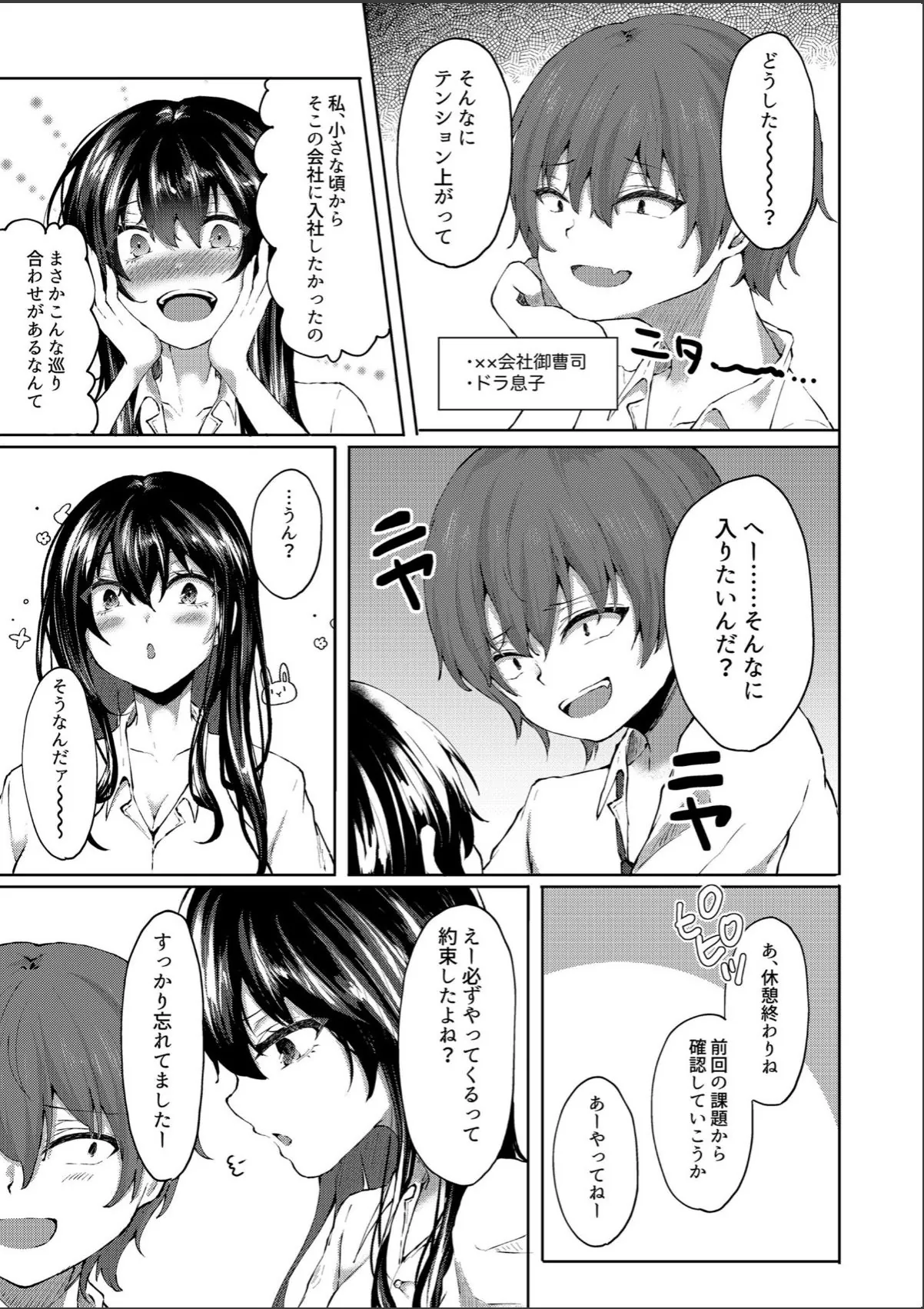 sample 5