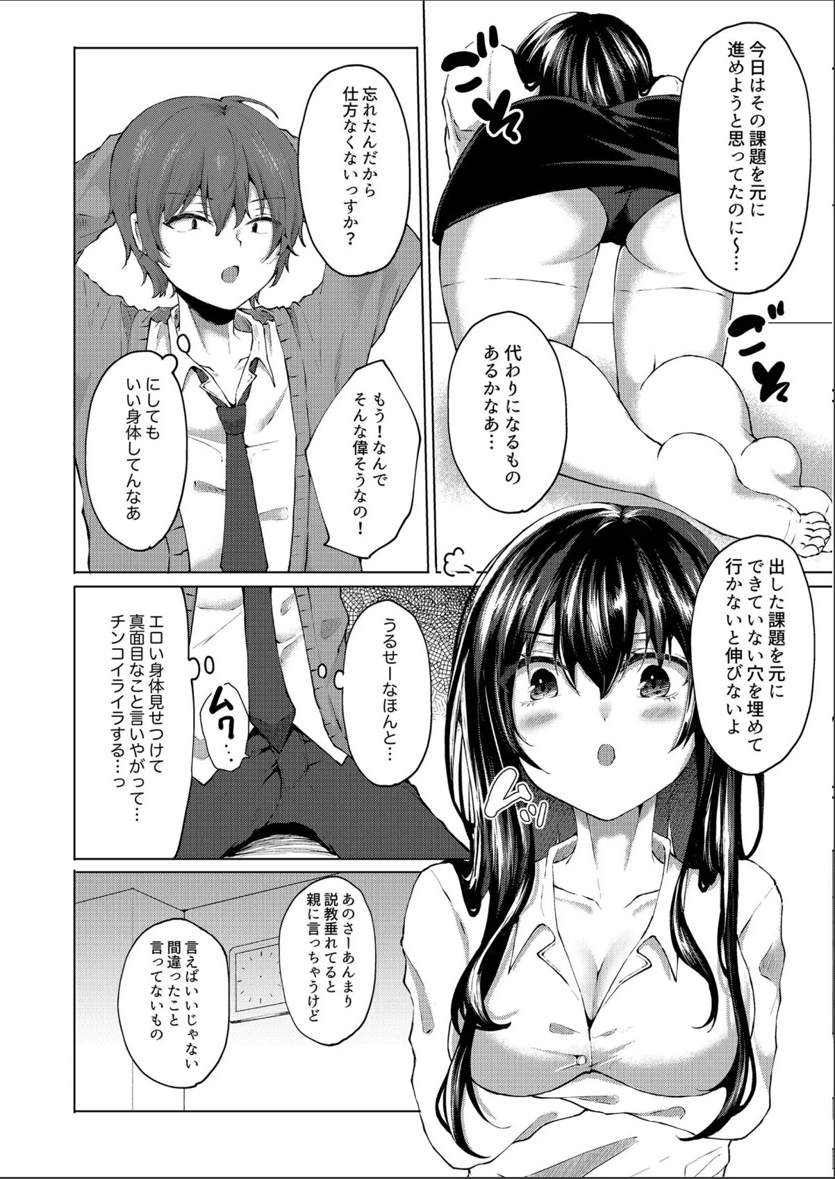 sample 6