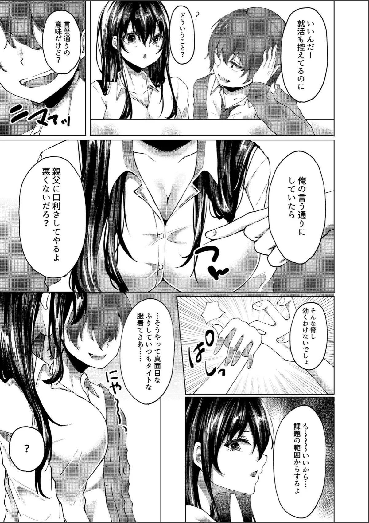 sample 7