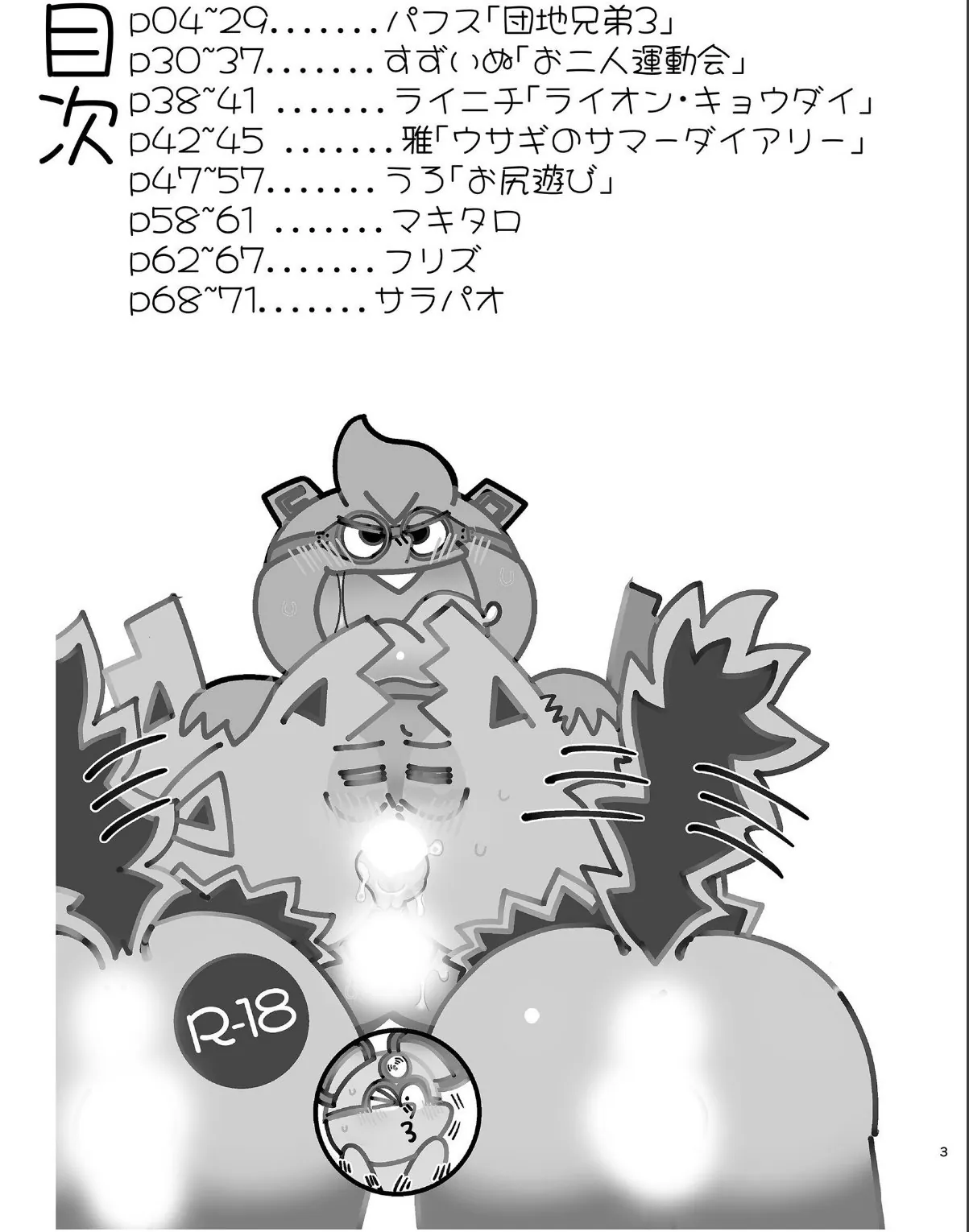 sample 3