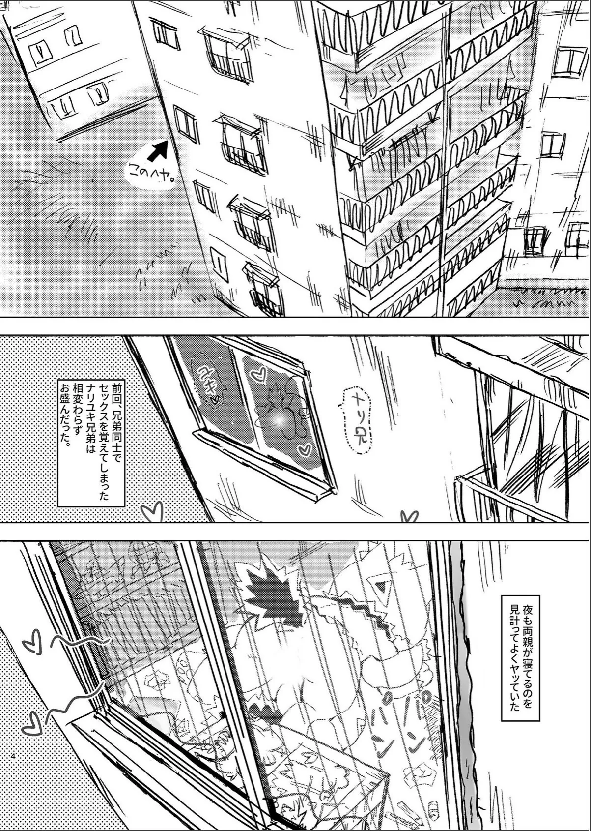 sample 4