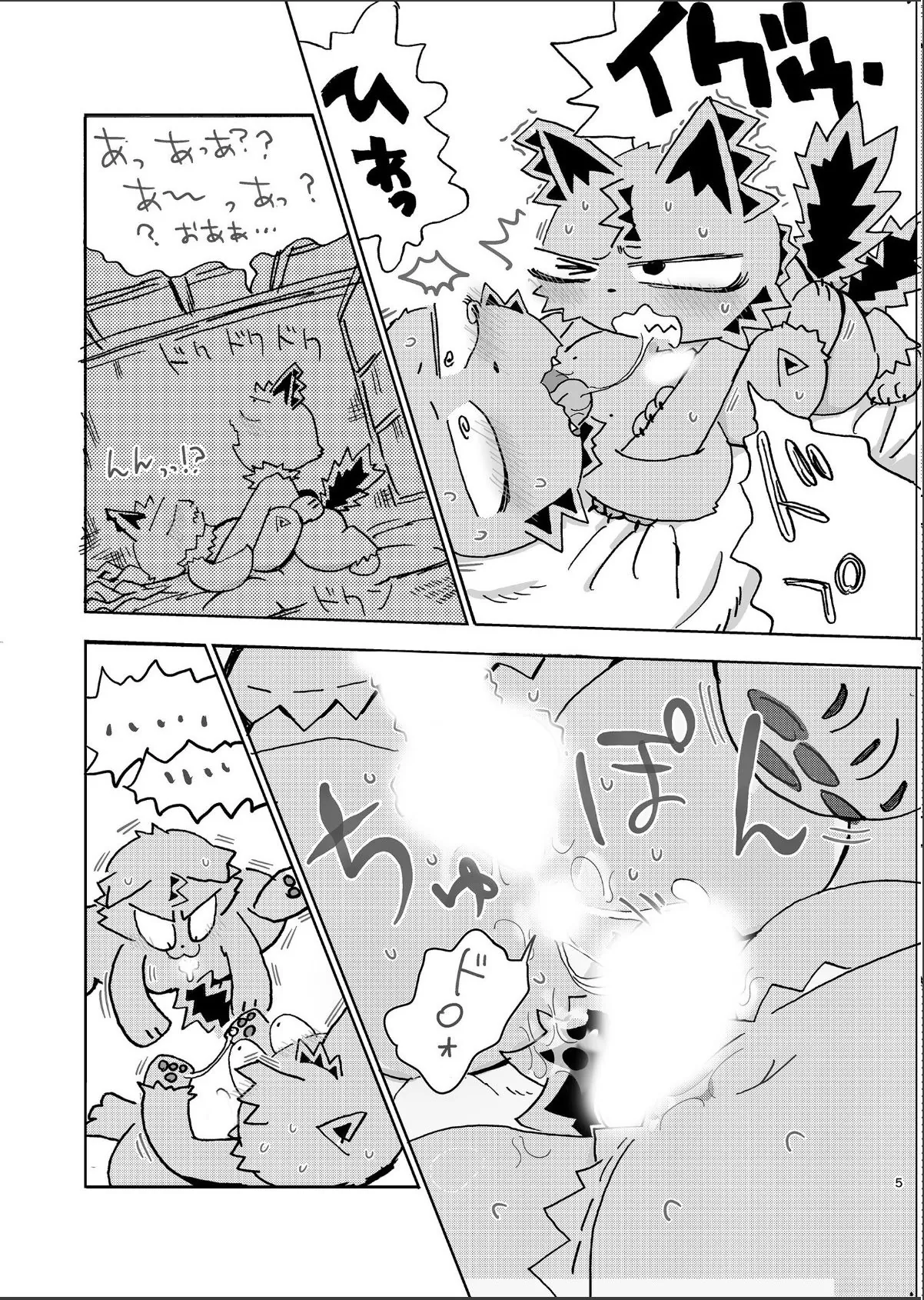sample 5