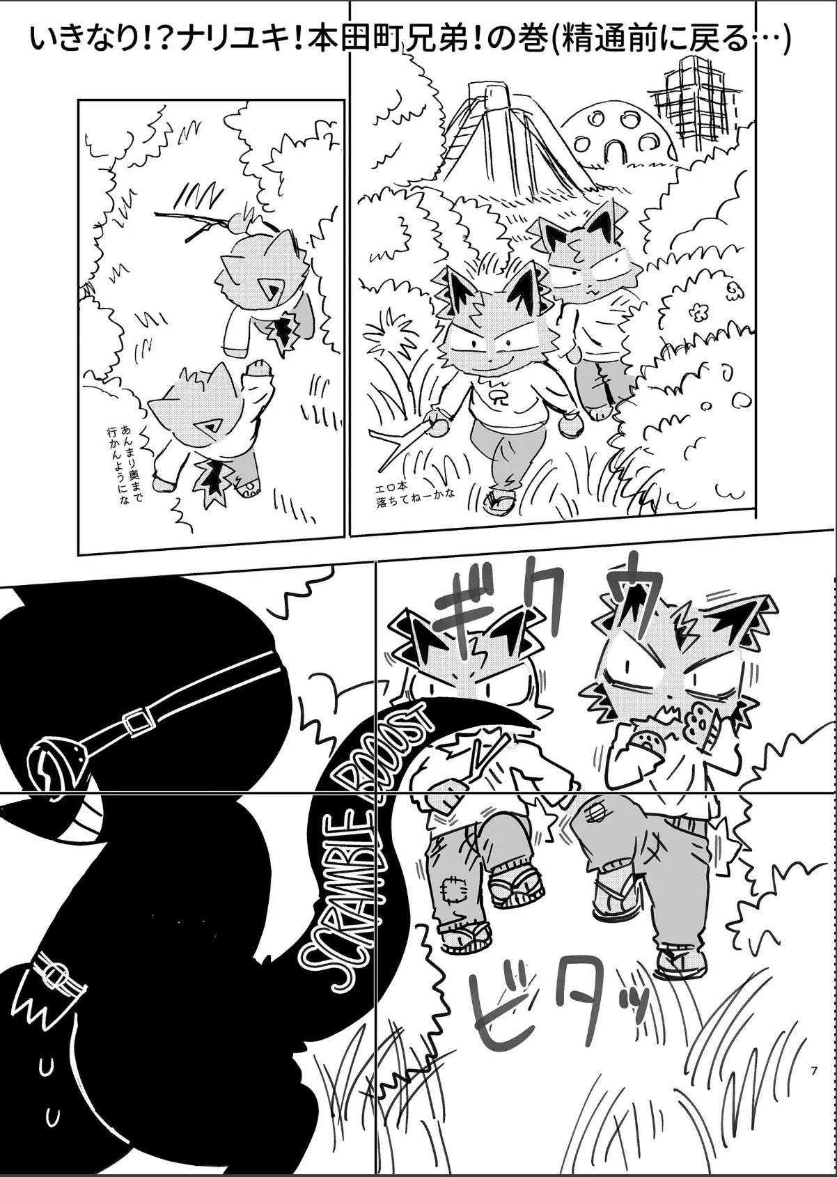 sample 7