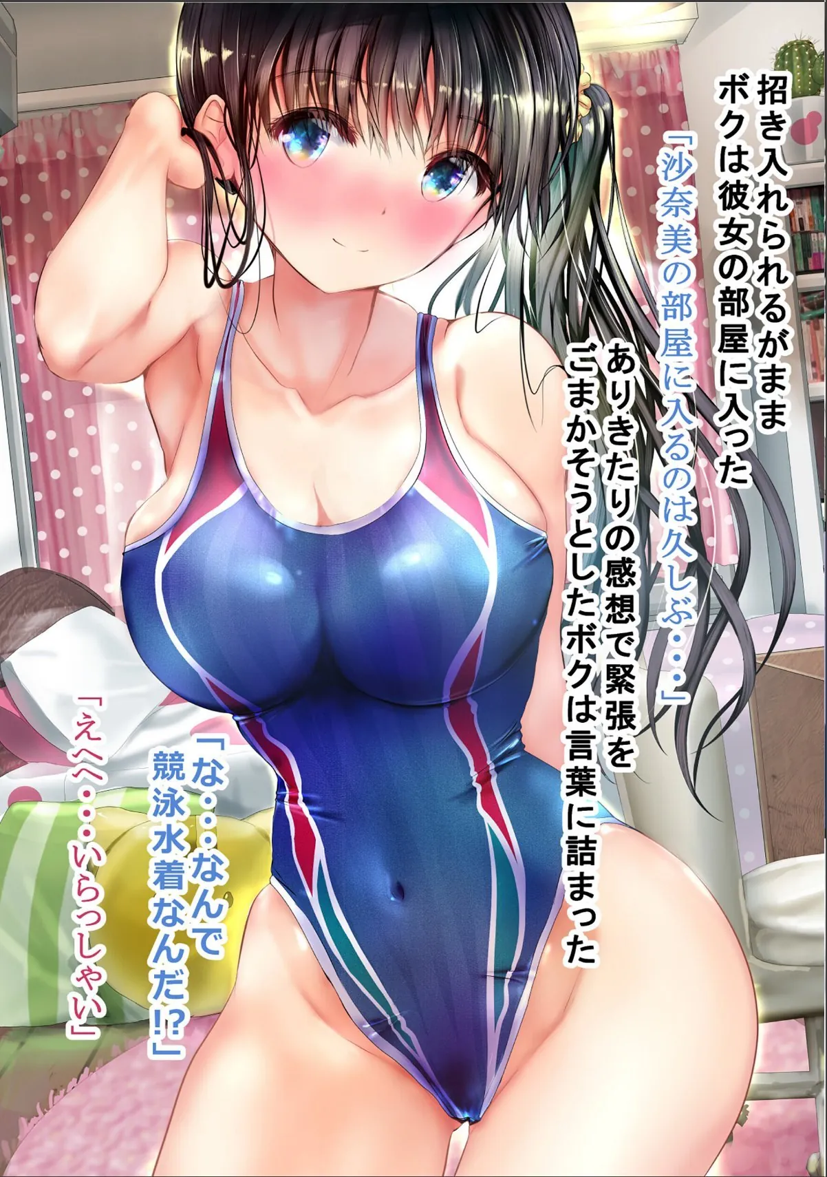 sample 5