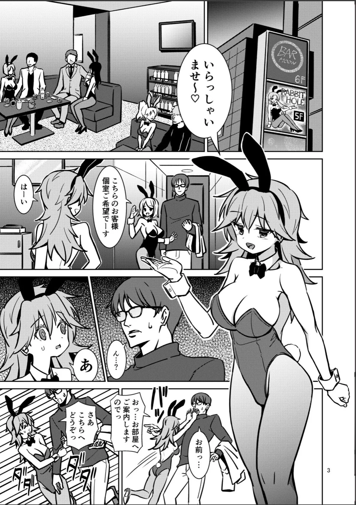 sample 3